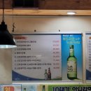 오징어촌 - 안양시 동안구 관평로182번길 31 | 오징어촌