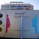 지행역 화장실 이미지
