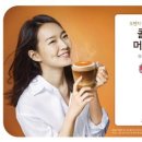 엔제리너스커피 - 광명시 광명역로 21 | 엔제리너스커피