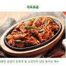 굿맘할매순대국 - 안산시 단원구 이삭2길 25 | 굿맘할매순대국