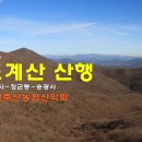 송광축산