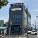 차가면옥 | 대전 막국수 맛집 돼지기름 녹두빈대떡 통일면옥 솔직 후기