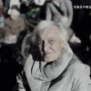 성림효사랑 실버타운 이미지