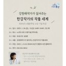 노은도서관 이미지