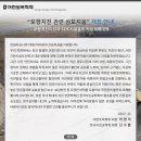 [토목학회&지진공학회] 포항지진 관련 심포지움 개최 안내 - 12월 05일(화) 14:00~17:30, 메리츠타워 아모리스홀(강남역2출구) 이미지