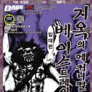 엑서사이즈 이미지