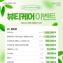 초이스피부과의원 이미지