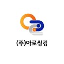 AI 씽킹 메이커 1호 활동 영상 모음 이미지