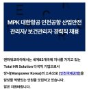 (주)맨파워그룹 이미지