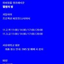 열병의 방 이미지