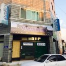 뚝방부대찌개 네이버블로그