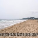 월포현펜션 이미지