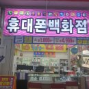 성원 그랜드쇼핑 앞 이미지