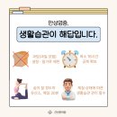 근산한의원 이미지