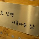 이경뷰티샵