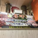 서문카센터 이미지