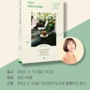 의정부영어도서관 이미지