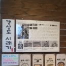 우리시래기국밥 | [망원] 갱상도 시래기ㅣ망원동 시래기 국밥 맛집ㅣ망원 월드컵시장 맛집 추천