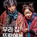 꿈꾸는뜨락 이미지