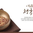 이두부야 이미지