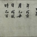 사대부솥뚜껑