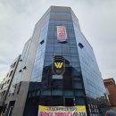 연남동주민센터 개방화장실 | 연남동 홍대사무실 옥상 전용 사용