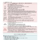 서창나무어린이집 이미지