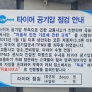 스피드메이트 옥계점 이미지