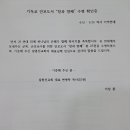 군목님들께 도서 제공 이미지