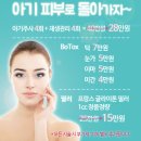 참고운피부과의원 이미지