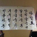 쉼터국시 이미지