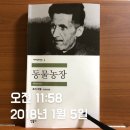 재수농장 이미지