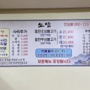 소담부대찌개 이미지