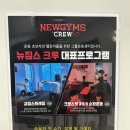 크로스핏레이크 | 미사크로스핏 '뉴짐스PT&amp;크루' 그룹PT 후기