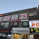 스타디움피씨방 이미지