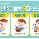 각시손 식품 이미지