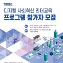 리더교육