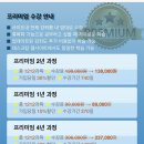 엑셀.파워포인트(강좌번호:1) | 컴활 강의 “컴띵” 엑셀강좌 오토캐드독학 수강사이트