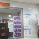 태양사우나 이미지