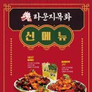103라운지