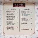 문래동냉삼 | 다율동 고기집 문래동 냉삼 방문 후기