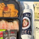 통수산