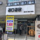 곱디곱닭