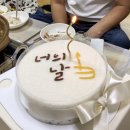 노을백숙 이미지