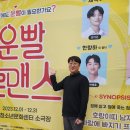 고해정