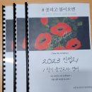 진접고등학교 이미지