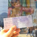 맥아트미술관 | 로버트 리먼 컬렉션 관람후기 : 도슨트, 웨이팅, 주차, 아트샵, 도록