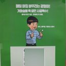 가마솥순대국(애막골점) 이미지