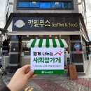 카펠루스 이미지