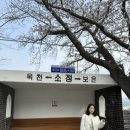 소정리 마을회관 이미지